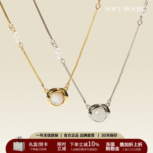 SOFTROOM天然珍珠锁骨链