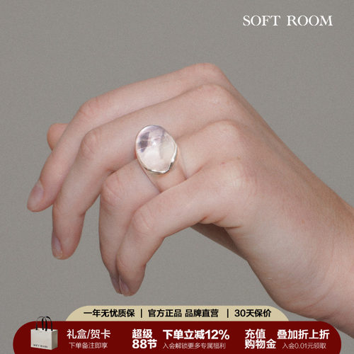 松果清透拉丝哑光戒指