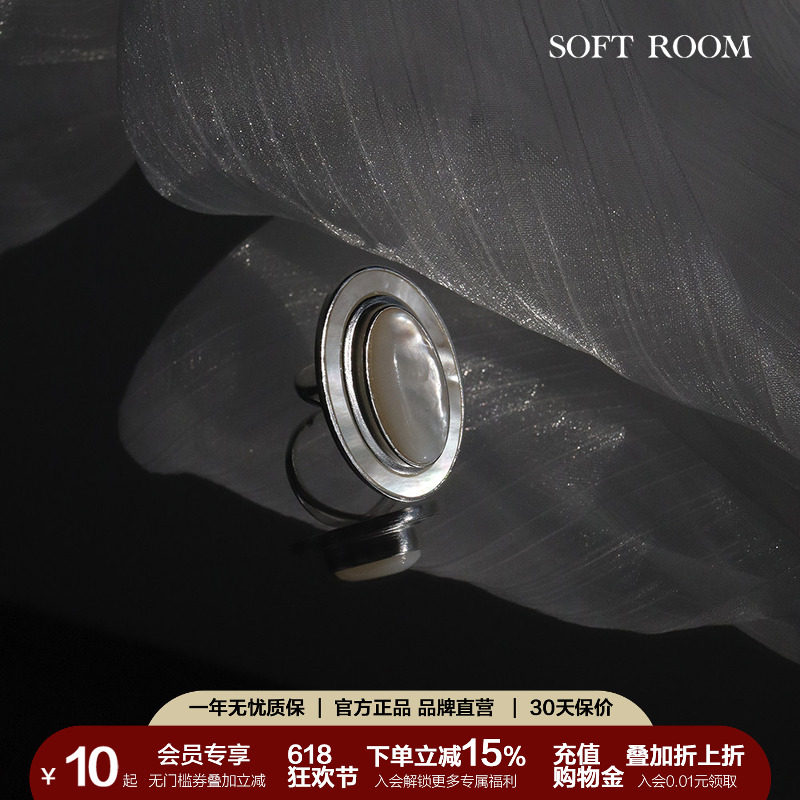 SOFT ROOM新中式清冷感天然母贝明月盘戒指耳环复古小众原创轻奢