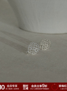 SOFT ROOM镂空圆球耳环网格纹耳饰女小众设计高级感精致配饰礼物