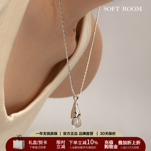 王楚然同款白水晶泪滴项链