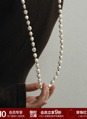 SOFTROOM天然珍珠隔玛瑙长项链
