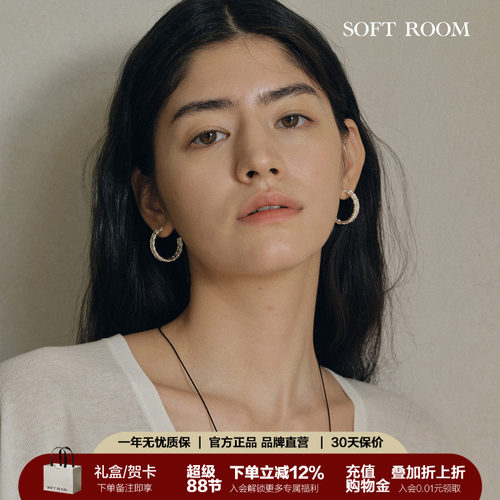 浮纹花边编织极简素圈耳环