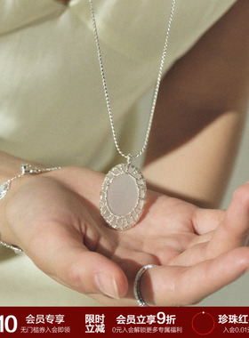 SOFT ROOM蕾丝天然玉髓双链长项链配饰女礼物小众设计高级毛衣链