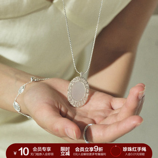 SOFT ROOM蕾丝天然玉髓双链长项链配饰女礼物小众设计高级毛衣链