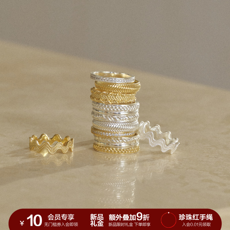 SOFT ROOM编织波浪细戒指素戒礼物配饰女生日小众设计轻奢高级感