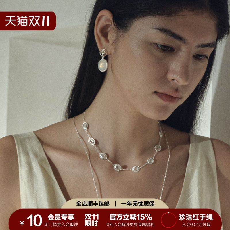 SOFTROOM镂空玛瑙白水晶项链