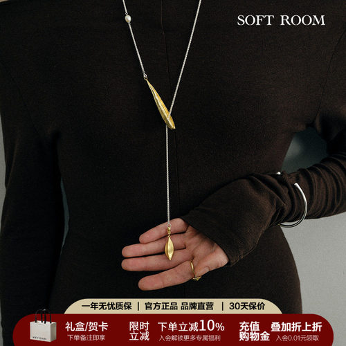 【出游礼赠首选】双面果荚长项链