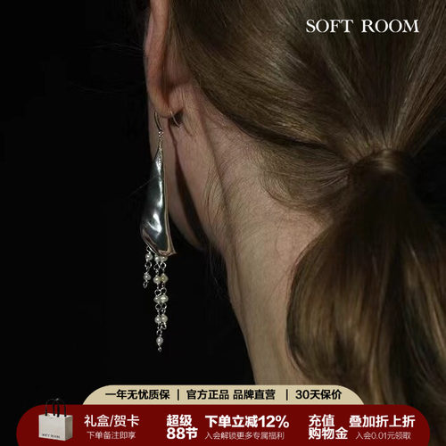 SOFTROOM天然珍珠海芋花耳环