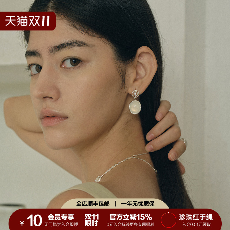 SOFTROOM镂空编织天然玉髓耳环