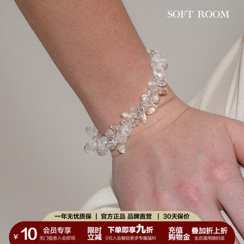 SOFT ROOM不规则天然白水晶珍珠花环手链轻奢精致小众原创设计女