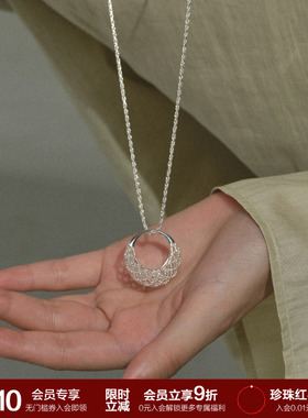 SOFT ROOM网兜月牙包长项链可拆卸女高级小众设计配饰礼物毛衣链