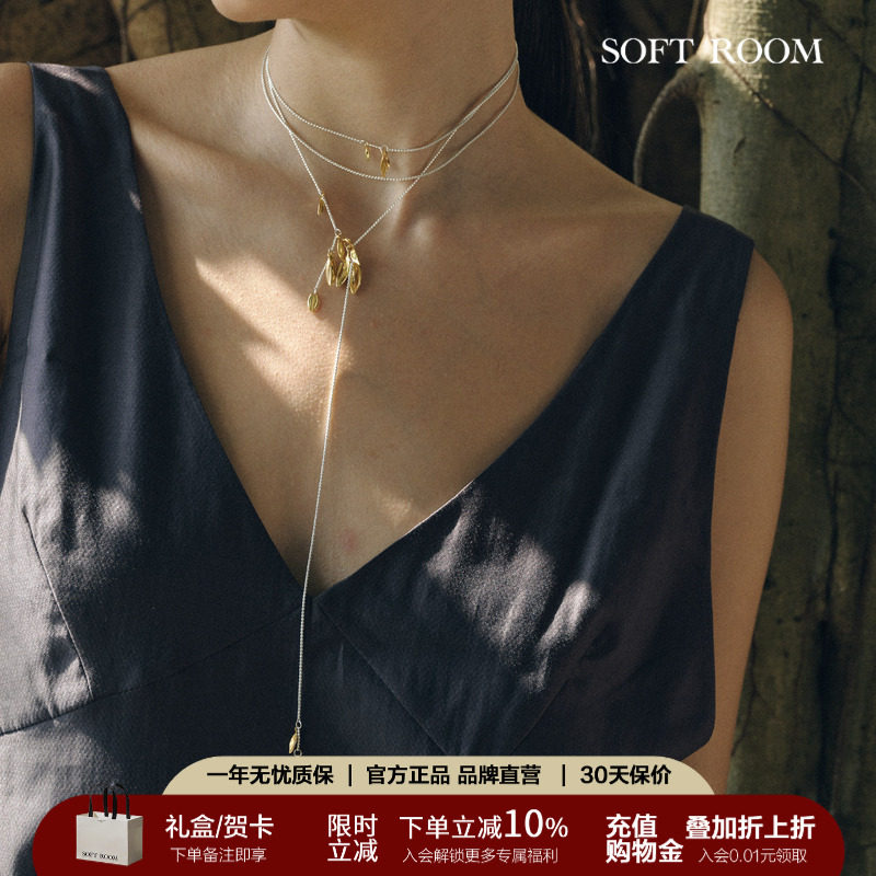 流苏麦穗叶片长项链多戴法配饰设计高级感叠戴小众礼物SOFT ROOM