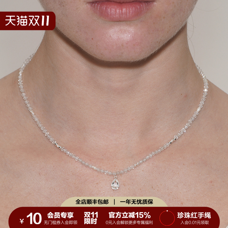 SOFTROOM水滴水晶闪串珠项链