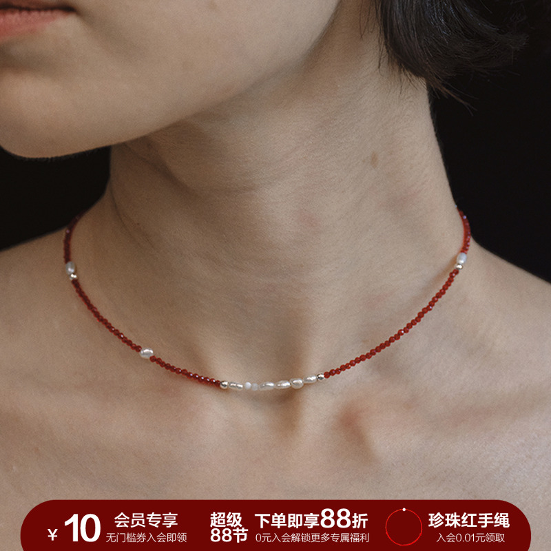 SOFTROOM本命年红尖晶珍珠项链