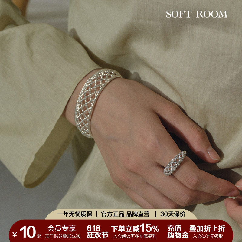 SOFT ROOM镂空网格纹素圈手镯轻奢女小众设计高级感精致配饰礼物