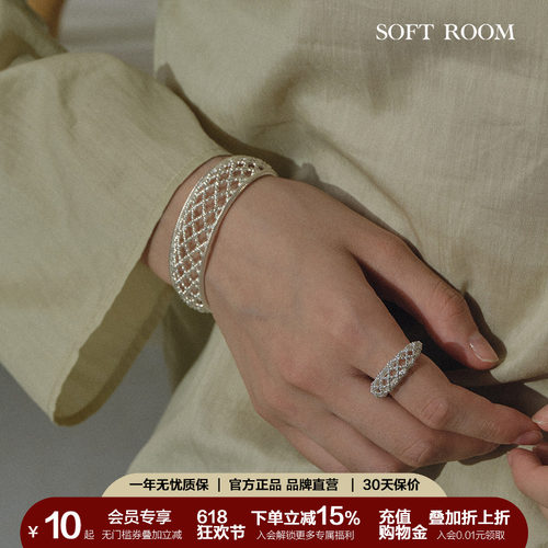 SOFT ROOM镂空网格纹素圈手镯轻奢女小众设计高级感精致配饰礼物