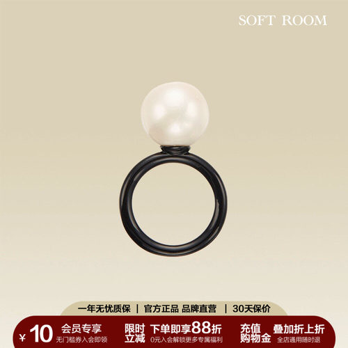 SOFTROOM复古黑珐琅天然珍珠戒指