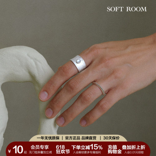 SOFTROOM弯月哑光肌理细戒指