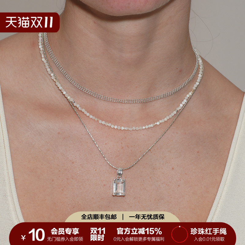 SOFTROOM方冰晶白水晶竹节项链