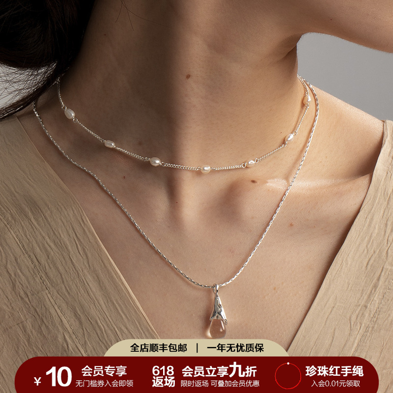 SOFTROOM海光纯银天然珍珠项链