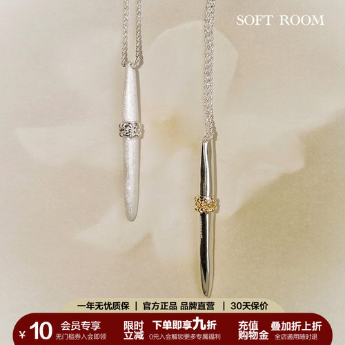 【出游礼赠首选】浮雕笔长项链