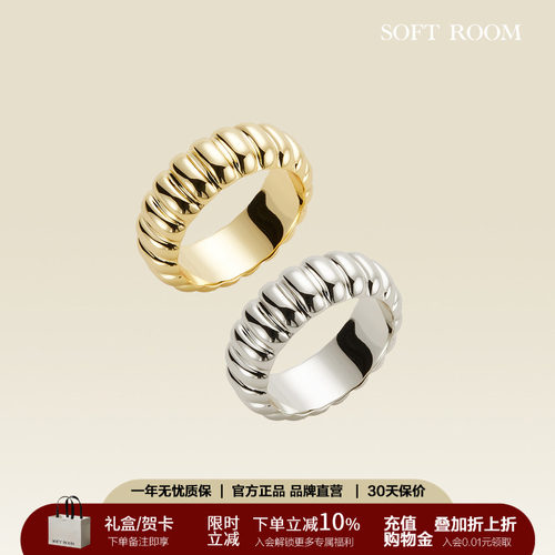 softroom刻纹原创设计戒指