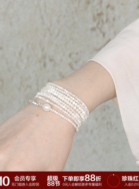 SOFT ROOM刻面天然白贝串珠缠绕手链礼物叠戴女高级小众设计简约