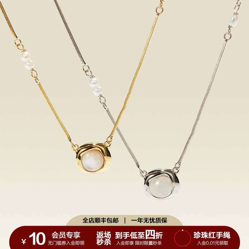 SOFTROOM天然珍珠锁骨链