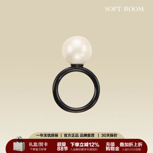SOFTROOM复古黑珐琅天然珍珠戒指