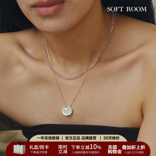 清透云贝水晶锁骨链叠戴串珠项链