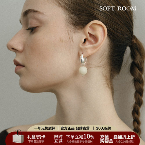 SOFTROOM果荚象牙果耳环