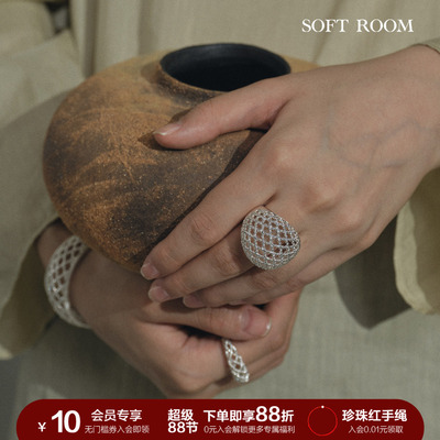 SOFT ROOM镂空圆球戒指网格纹小众设计高级感配饰礼物女极简复古
