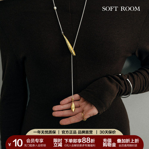 【出游礼赠首选】双面果荚长项链