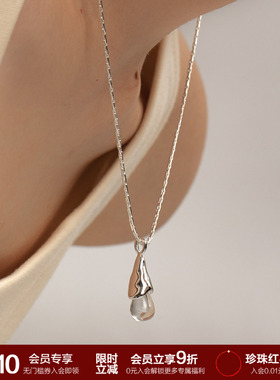 SOFTROOM天然白水晶珍珠泪滴项链能量石轻奢小众设计清冷氛围感