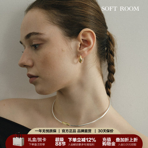 SOFTROOM果仁锆石项圈