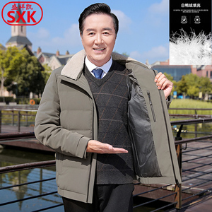 中老年爷爷羽绒服男爸爸冬装休闲短款中年父亲冬季翻领保暖外套