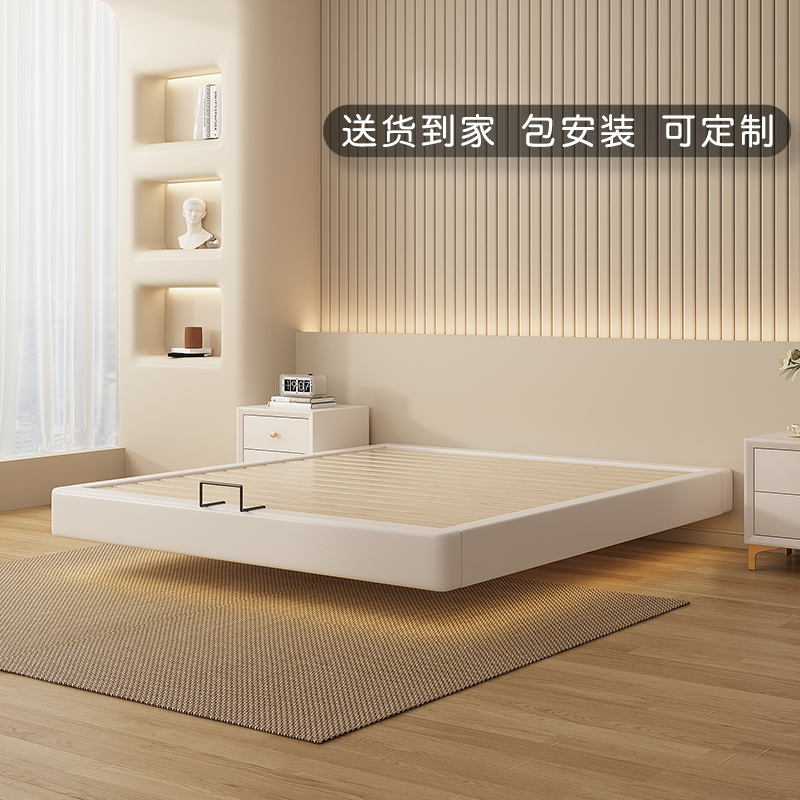 任意定制无床头悬浮床实木排骨架床架2025新款主卧1米8网红双人床