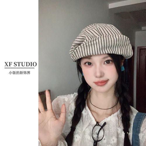 【xf studio】小饭日系文艺复古条纹棉麻褶皱贝雷帽显脸小百搭
