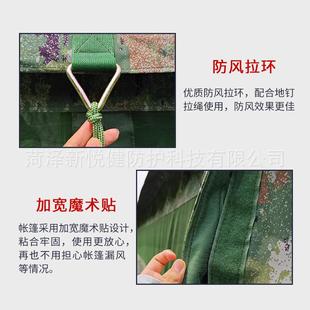 战帐篷流BVG坑动应6人8人位班野用加厚急帐 6厕所帐篷户外便携式