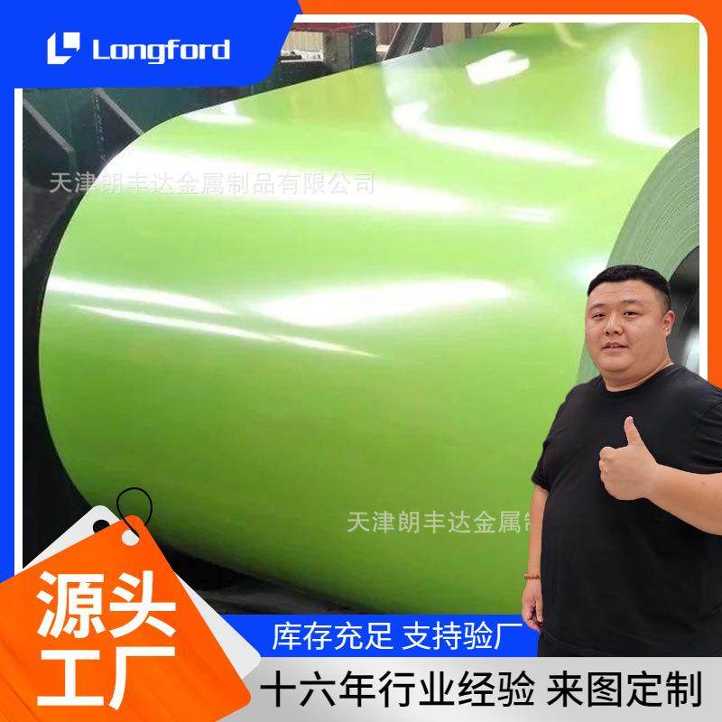 宝钢白色海蓝覆膜屋顶彩涂板 屋面墙板聚酯涂料承重镀锌彩钢板,基础建材,屋顶装饰瓦,淘宝优惠券,粉丝福利购,淘宝优惠卷