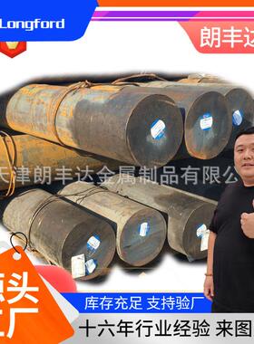 20 0CRMO 5 42CRMOS4 410A 4140 50 55CRMO ZD15铬钼钢