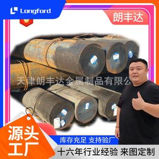 42CRMOS4 410A 4140 55CRMO ZD15铬钼钢 0CRMO