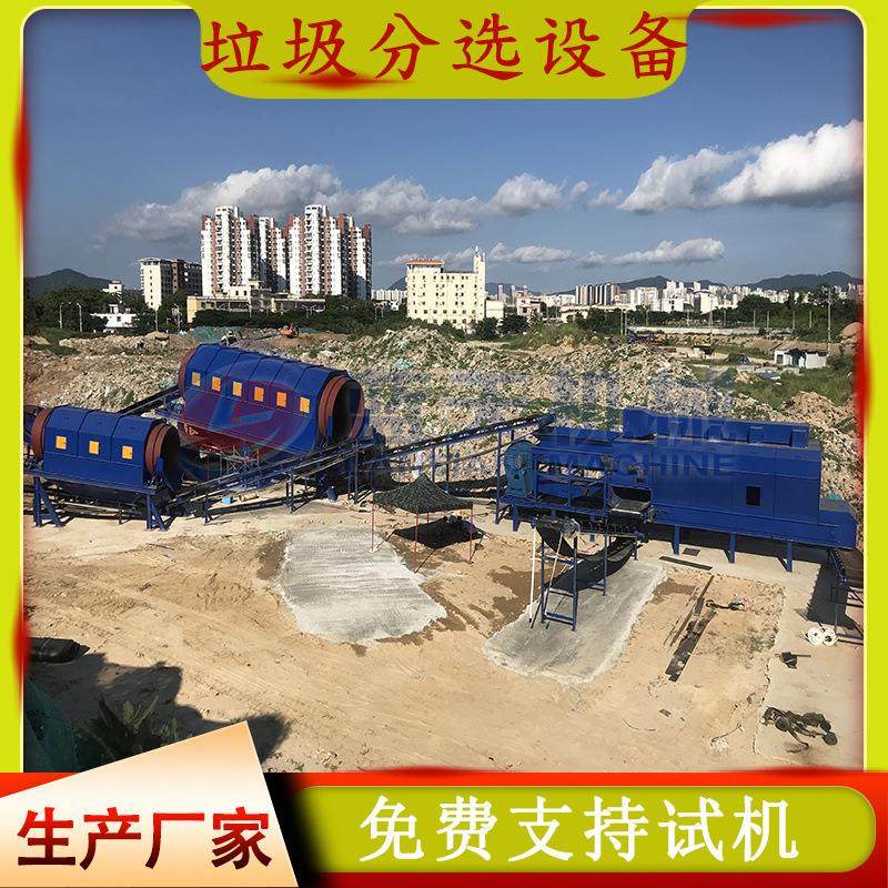 填埋场陈腐垃圾挖掘挑拣机 建筑工地垃圾处理利用设备 挑拣生产线,机械设备,筛选机,淘宝优惠券,粉丝福利购,淘宝优惠卷