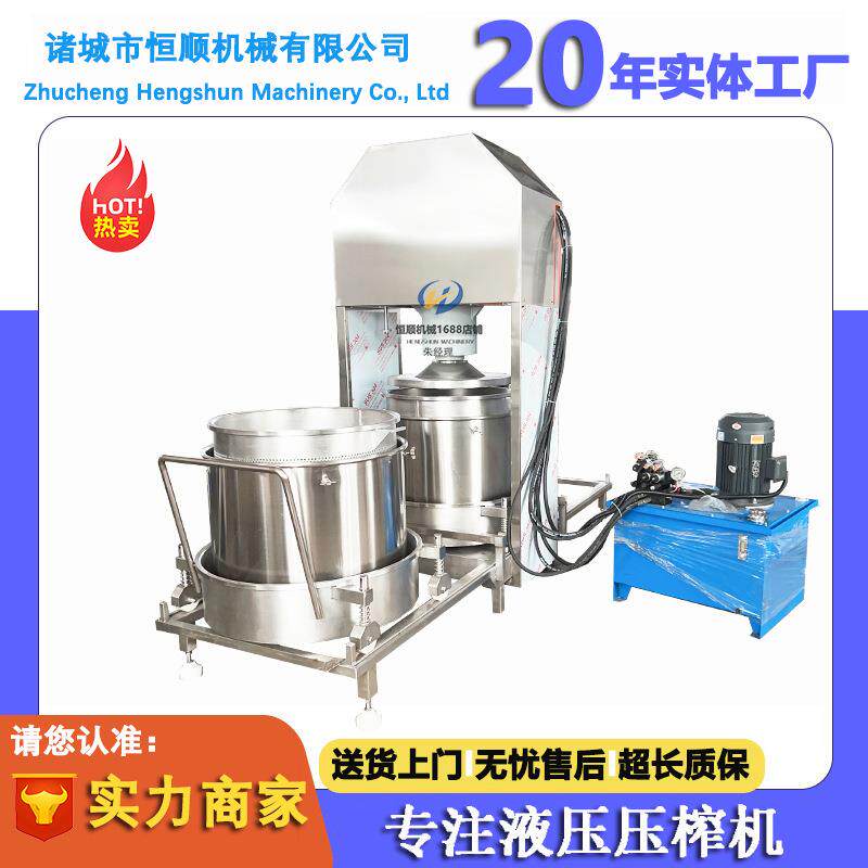 金龙鱼饵料黄酒压榨机大型食品液压压滤机苹果醋过滤提取机,清洗/食品/商业设备,果蔬加工设备,淘宝优惠券,粉丝福利购,淘宝优惠卷