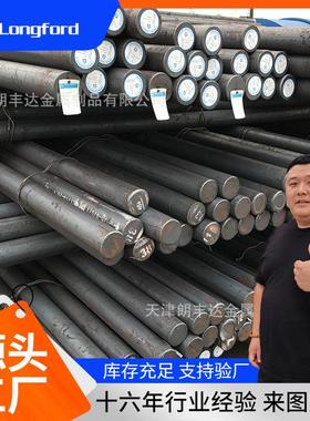 SCM440H 420H 415H 42CrMoH 20CrMoH1-6 0 5CrMoVA铬钼钢