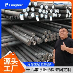 42CrMoH 415H 20CrMoH1 5CrMoVA铬钼钢 SCM440H 420H