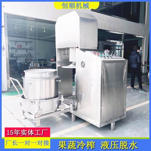 延边米酒压榨机 黄酒料酒压滤机 中药渣固液分离挤压脱水机