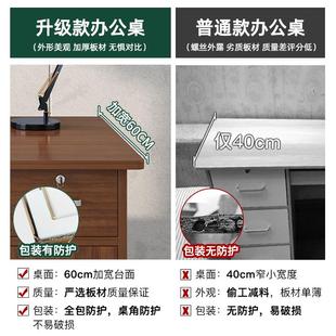 办公桌老板桌办公室桌椅组合现职员桌简约A591D A3代员工位电脑简