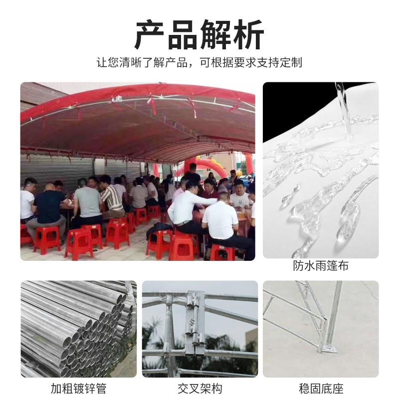 农村动酒席帐流篷庆宴棚席喜棚红白酒席帐篷事婚户外遮阳棚停车摆